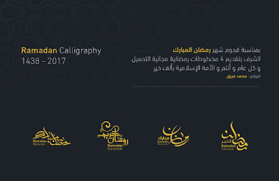 ���� ������� ������� 2017 