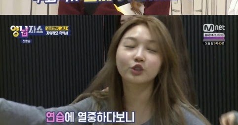 chungha.jpg