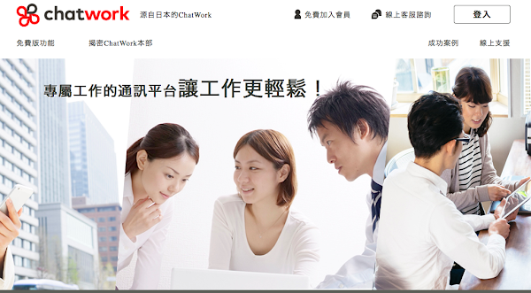 數位時代