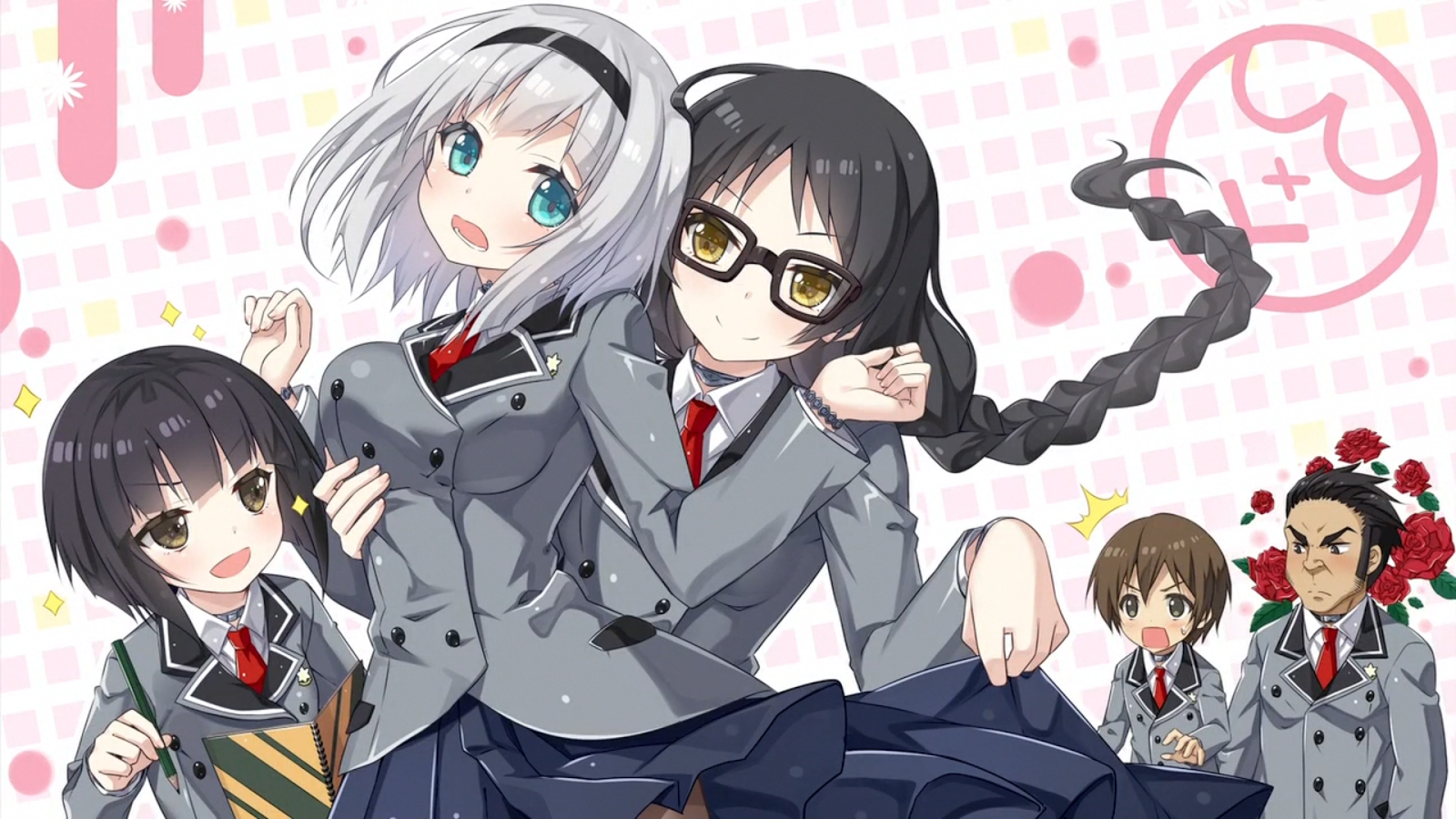 Shimoneta (Shimoseka) BD [BATCH]