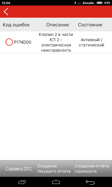 P174D 00