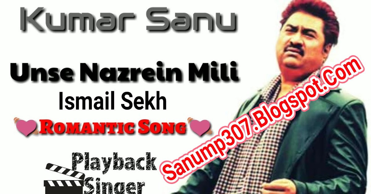 ek din aap kumar sanu mp3 bollywood ek din aap kumar sanu mp3 bollywood