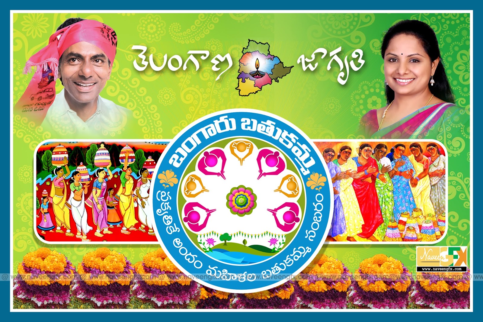 bathukamma sambaralu telugu poster and quotes free online | naveengfx