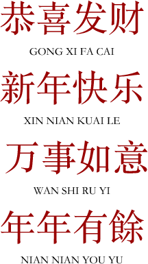 Chinese New Year, Explained; and How I'm Dressing &amp; Decorating for The