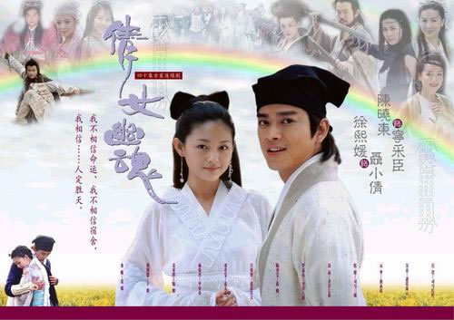 Eternity: A Chinese Ghost Story dramochi.blogspot.com