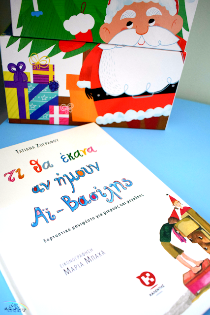 ΕΚΔΟΣΕΙΣ ΚΑΛΕΝΤΗ