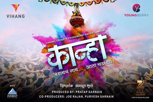 Free marathi movies download marathi cinema astu Free marathi movies download marathi cinema astu