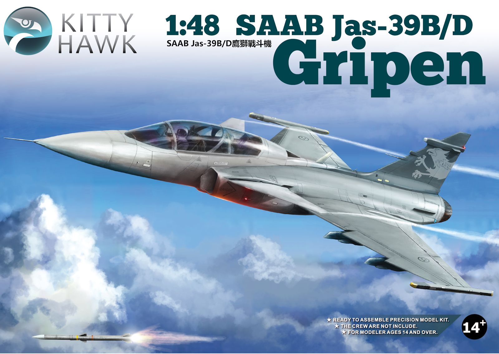 Aires 1/48 Jas-39 Gripen wheel bay for Kitty Hawk kit # 4610 