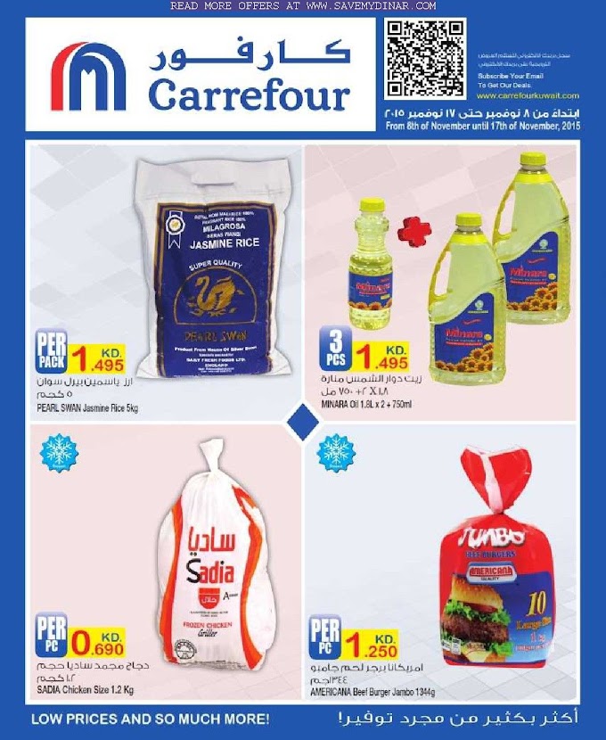 Carrefour Kuwait - Special offer valid from 8th - 17th November 2015