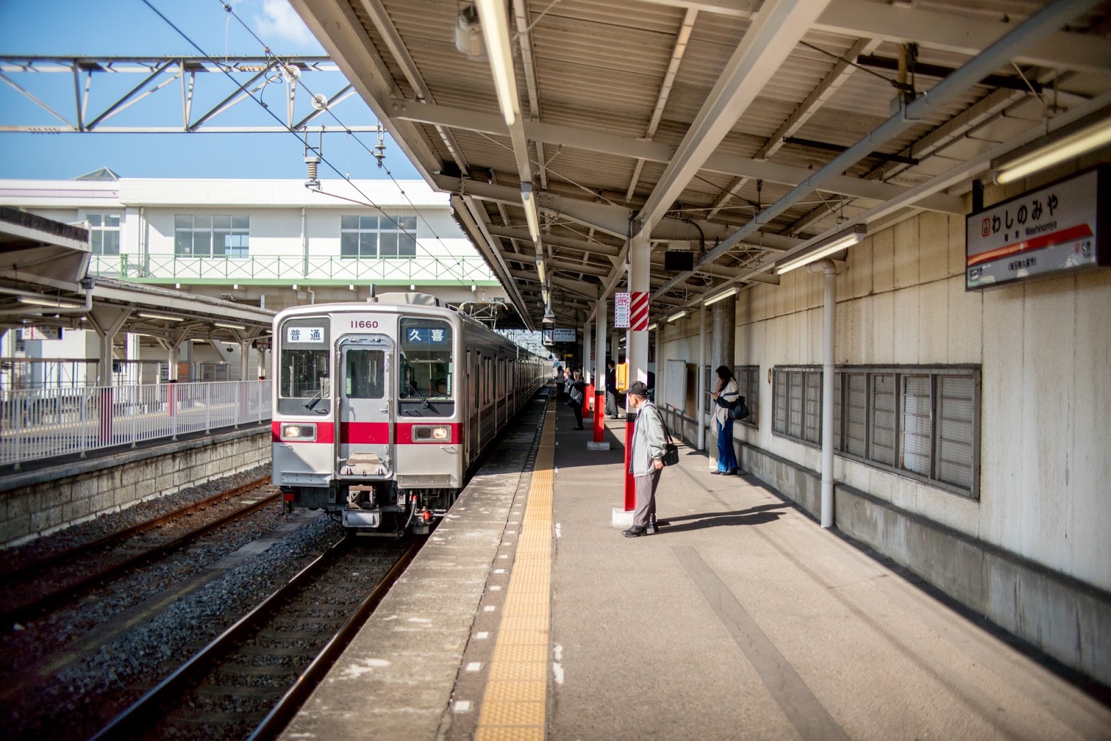 東武鉄道伊勢崎線鷲宮駅 1223