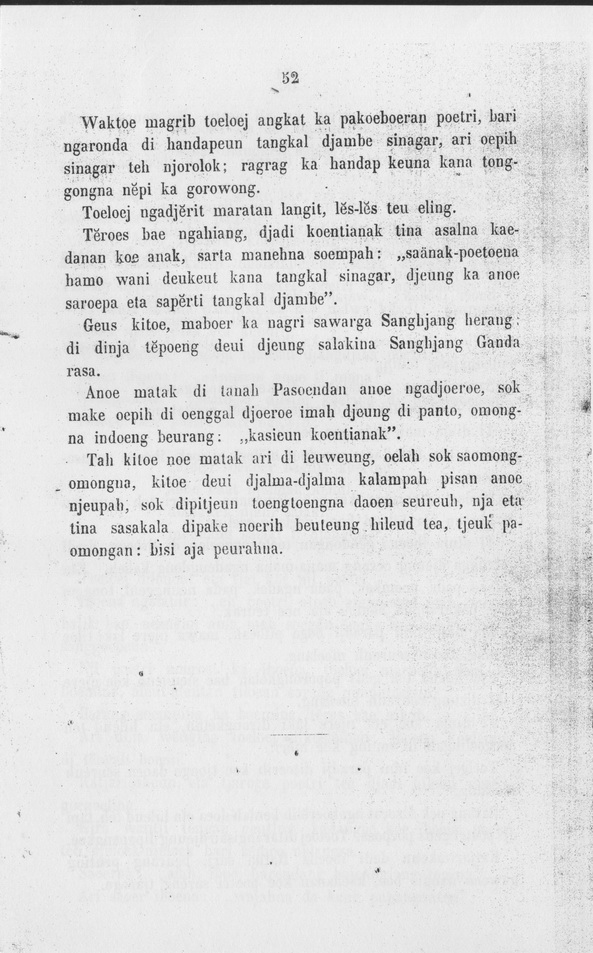 Dongeng Sunda Pondok Safekey