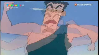 원시시대 버전 짱구는 못말려 | 인스티즈