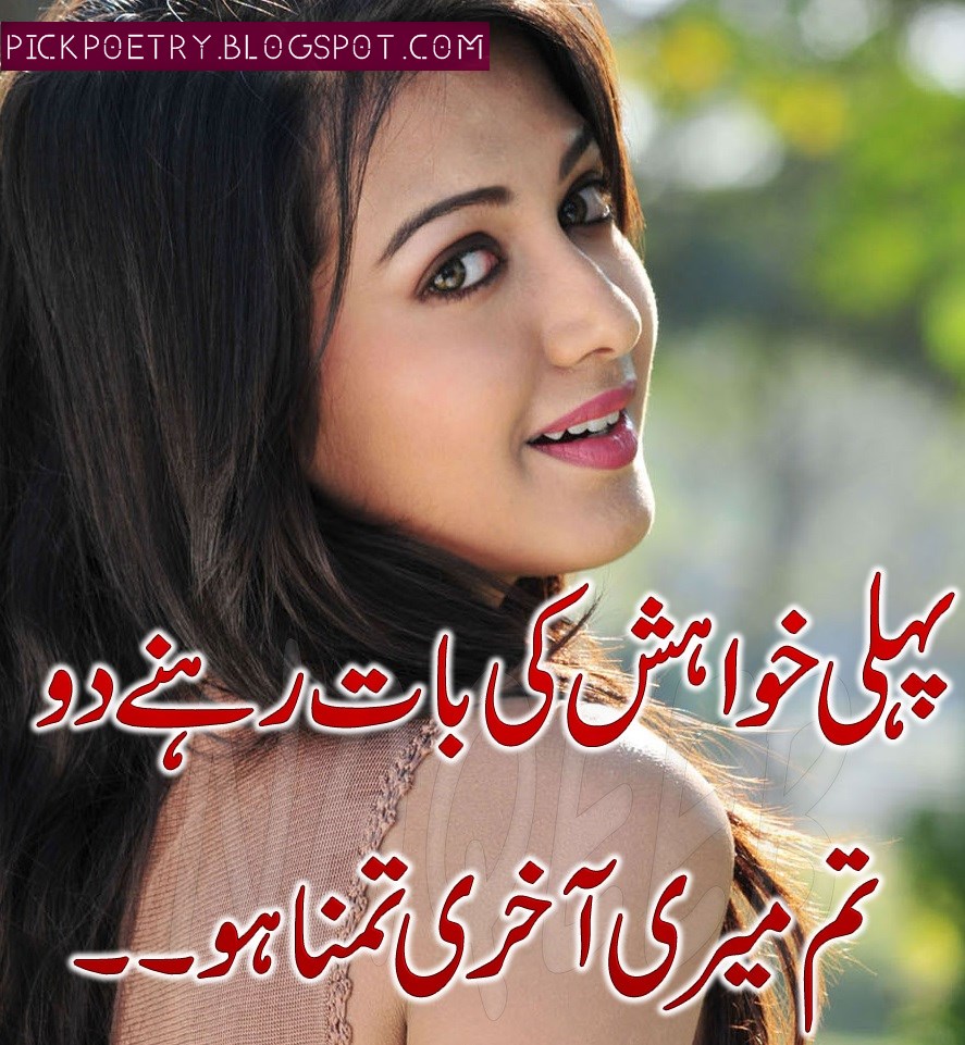 Deep and Meaningful True Love Poems