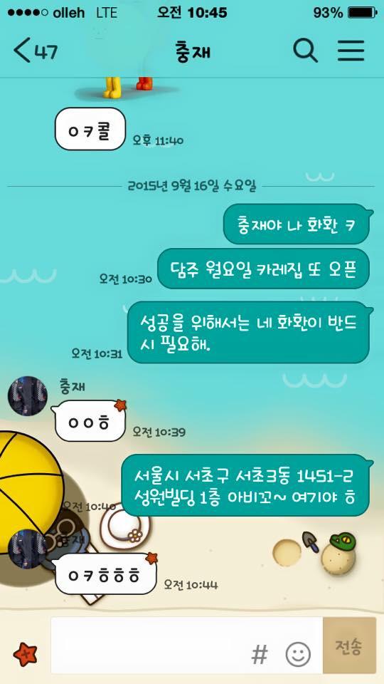 그 가수에 그 팬(feat.신화) | 인스티즈