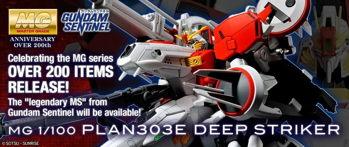 MG 1/100 PLAN303E DEEP STRIKER MSA-0011 S GUNDAM
