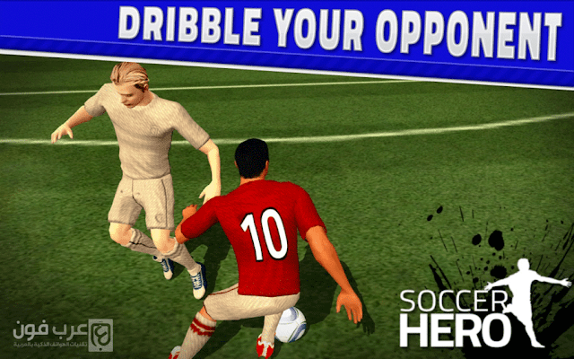 Score Hero مهكرة Score Hero مهكرة