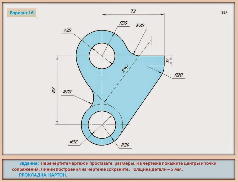 размерные и выносные линии на чертежах выполняют. линейные размеры на чертежах проставляются в. как ставить диаметр на чертеже. линейный размер на чертеже. нанесение размеров на чертежах.