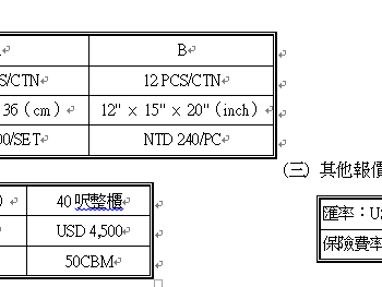 ++ 50 ++ cbm 計算方法 518106-Cbm m3 計算方法