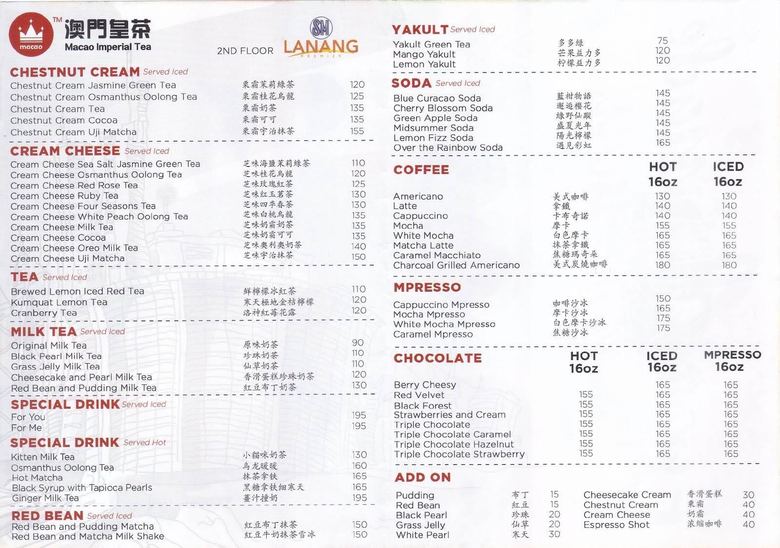 Macao Imperial Tea Menu Philippines