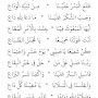 Lirik Lagu Thola'al Badru dan Maknanya yang Mendalam