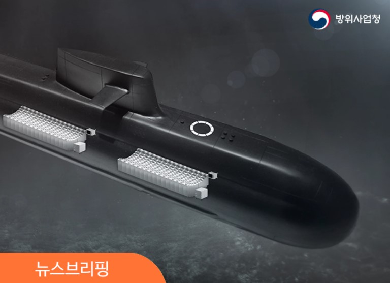 DEFENSE STUDIES South Korea Completes Preliminary Design of New Submarine