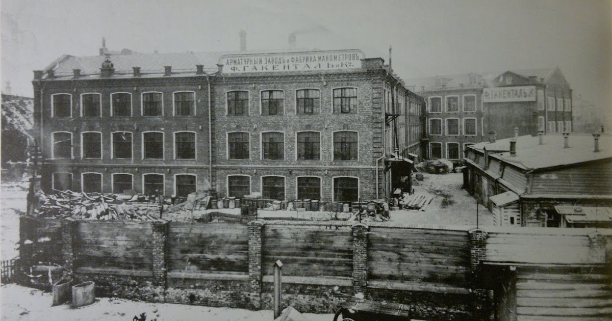 Завод манометр в москве