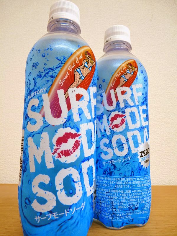 Suntory Surf Mode Soda Crazy from Kong 
