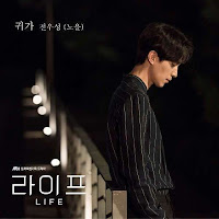 Download Lagu MP3 Video Drama Sub Indo Lyrics Jeon Woo Sung (Noel) – Going Home (귀가) [Life OST Part.4]