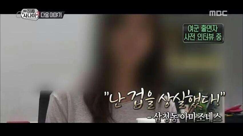 러블리즈 케이, 진짜사나이 '여군특집' 출연 | 인스티즈