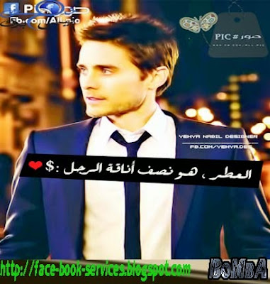 منشورات جميلة منشورات جميلة