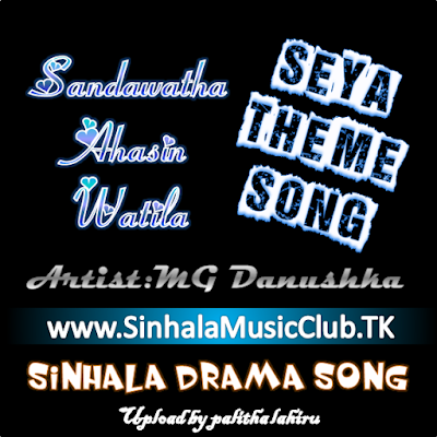 http://sinhalamusicclub.cf/music/view/34785815
