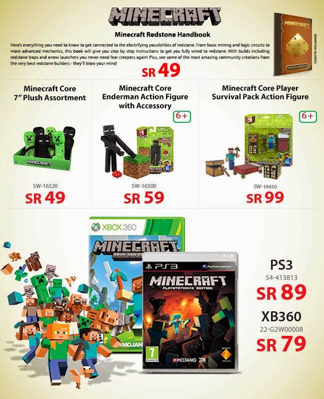 سعر لعبة ماينكرفت Minecraft Game