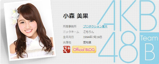 http://3.bp.blogspot.com/-PT5lqYunjwE/UYu2Jw_SNWI/AAAAAAAANnk/rgpjBOQzaMs/s1600/%5Bgrad%5D+Komori+Mika.JPG