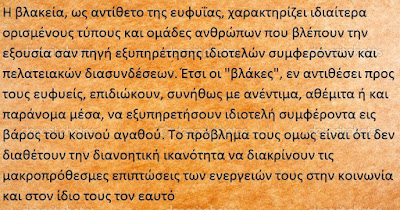 %25CE%2595%25CE%25A5%25CE%2591%25CE%2593%25CE%2593%25CE%2595%25CE%259B%25CE%259F%25CE%25A3%2B%25CE%259B%25CE%2595%25CE%259C%25CE%25A0%25CE%2595%25CE%25A3%25CE%2597%25CE%25A3