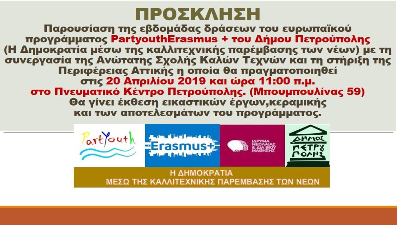 αγαπώ την ΕΠΜ δωρεάν διπλή διείσδυση σεξ βίντεο