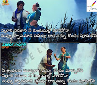 à°¨ à°¹ à°¦à°¯ à°² à°¨ à°¦ à°° à° à° à°² à°¸ à° à°² à°° à° à°¸ à°¨ à°¹ à°¦à°¯ à°² à°¨ à°¦ à°° à° à° à°² 1999 à°¤ à°² à° à°¸ à°¨ à°® Aarde Lyrics Telugu à°¨ à°¹ à°¦à°¯ à°² à°¨ à°¦ à°° à° à° à°²