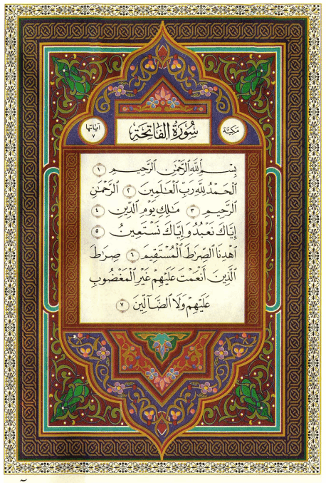 Quran Collection: Mushaf Al Quran - Kuwait