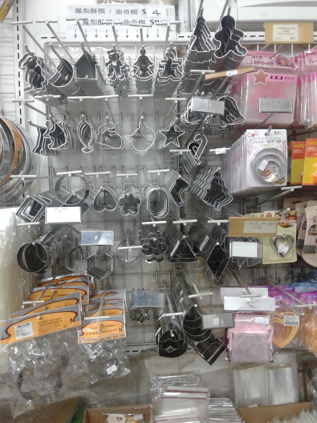 [Travels] 2 Baking Supplies Shops You Must Check Out in Wanchai (Hong