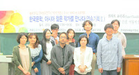 Rajat Chaudhuri with students of Dongguk University, Seoul after his book reading and talk