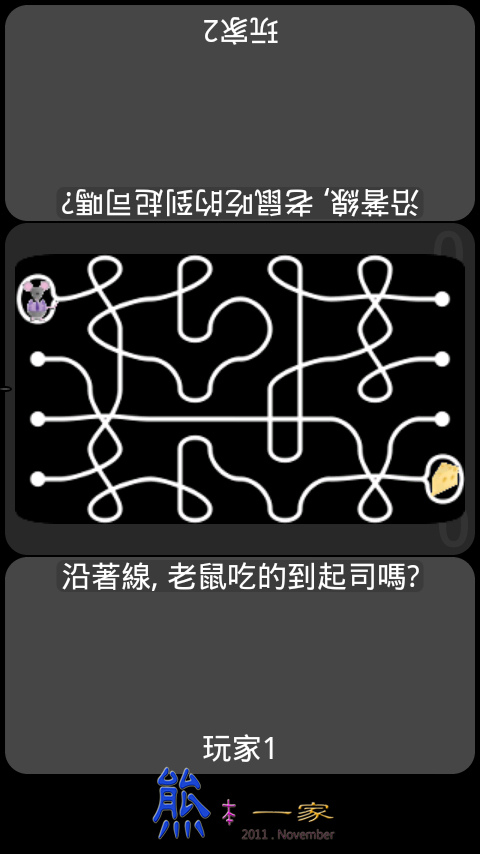 Sony Ericsson XPERIA arc s 開箱