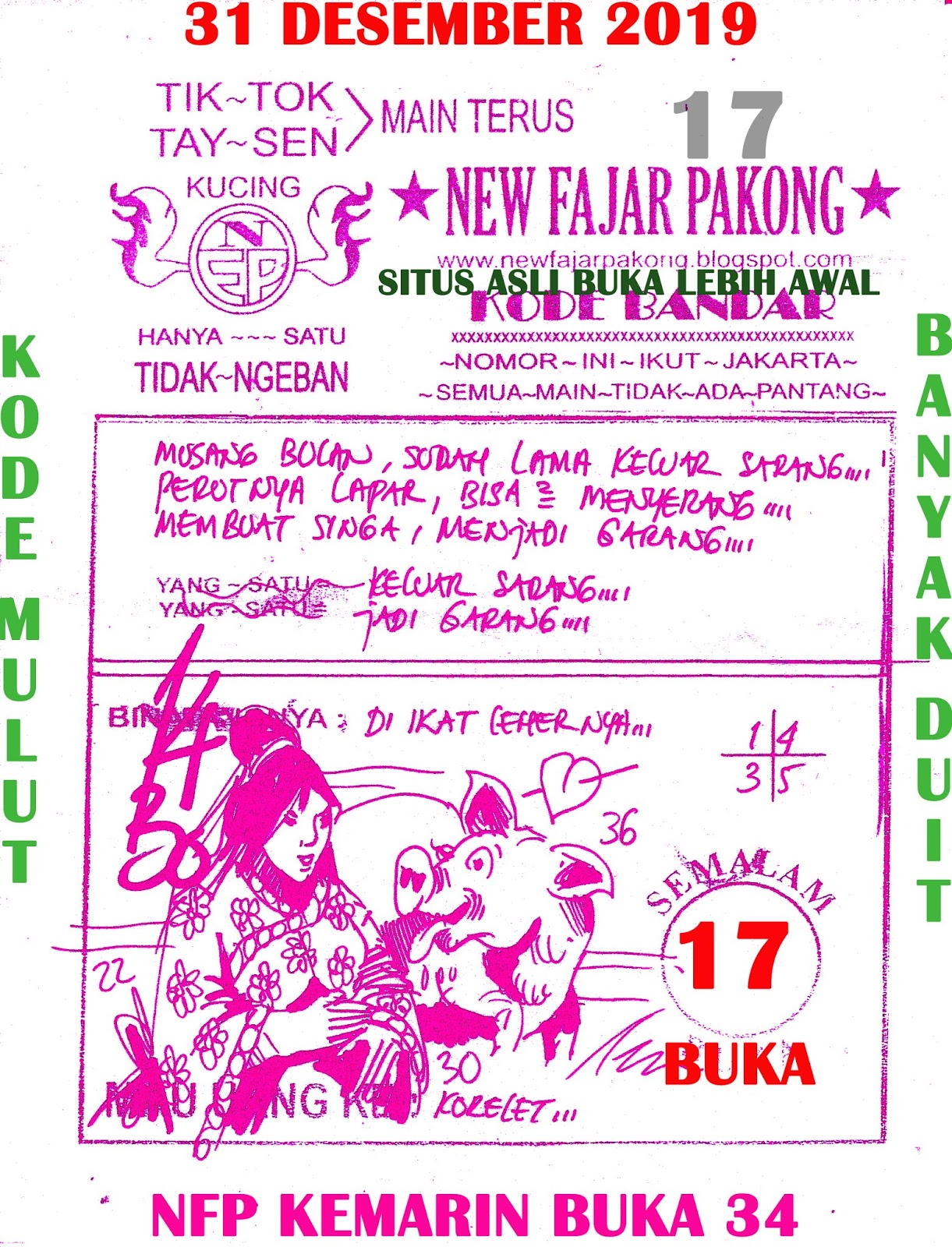 ॵ Syair hk burung hantu 31 desember 2021  இ 