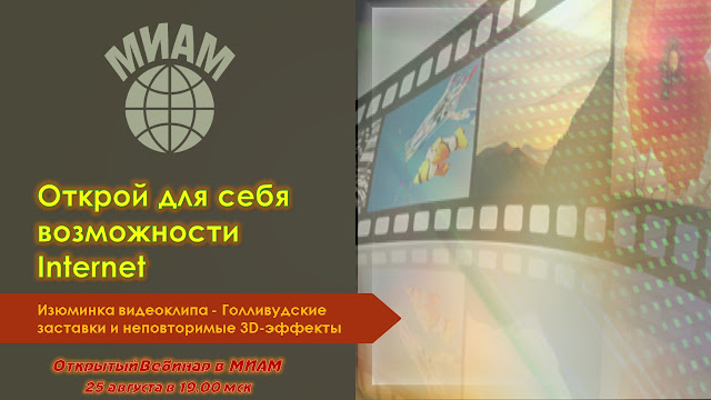 НОВОСТЬ ДНЯ. Изюминка видеоклипа НОВОСТЬ ДНЯ. Изюминка видеоклипа