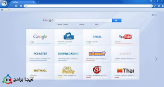 تحميل متصفح سبارك Baidu Spark Browser