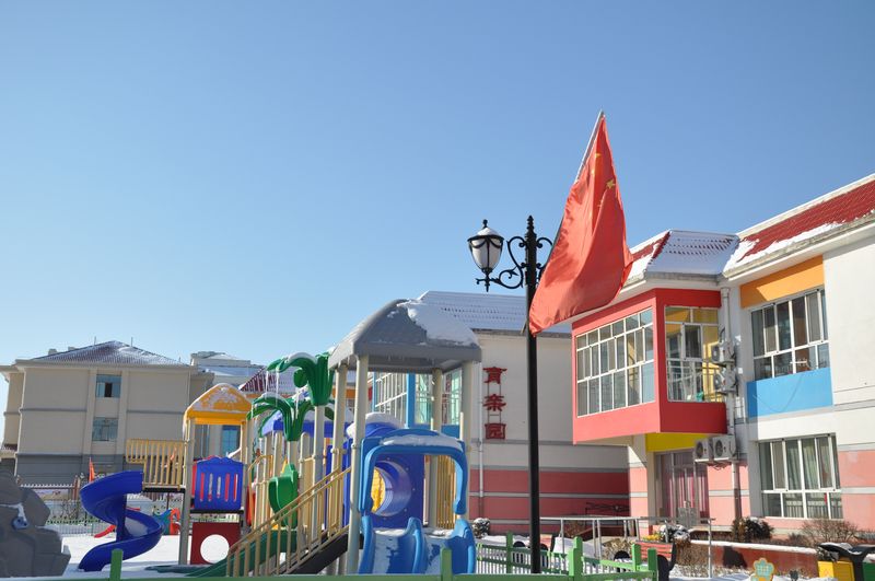 Con el corazón en China Ulanqab City SWI (Inner Mongolia)