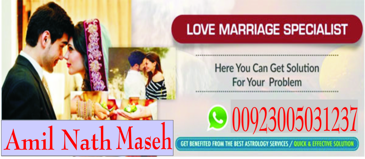 LOVE MARRIAGE SPECIALIST