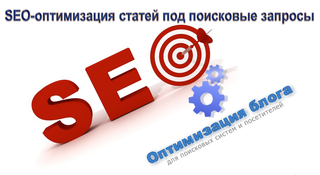 Seo статей что это. Примеры сниппетов в поисковых системах. Статья пример. Работа на дому в екатеринбурге от прямых работодателей. Ключевые слова в статье.