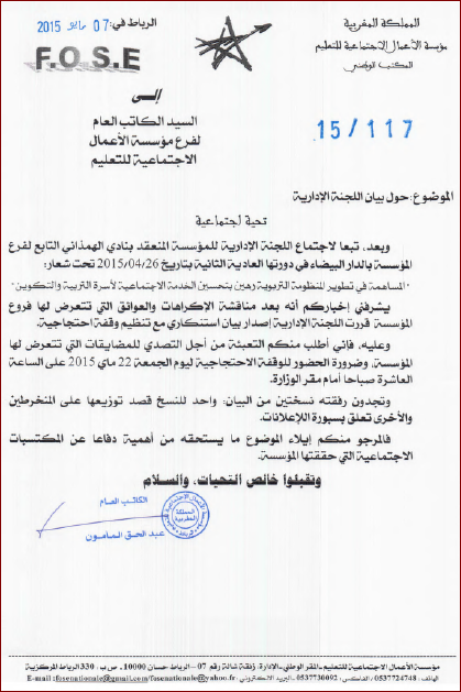 اضغط على الصورة لرؤيتها بالحجم الطبيعي
