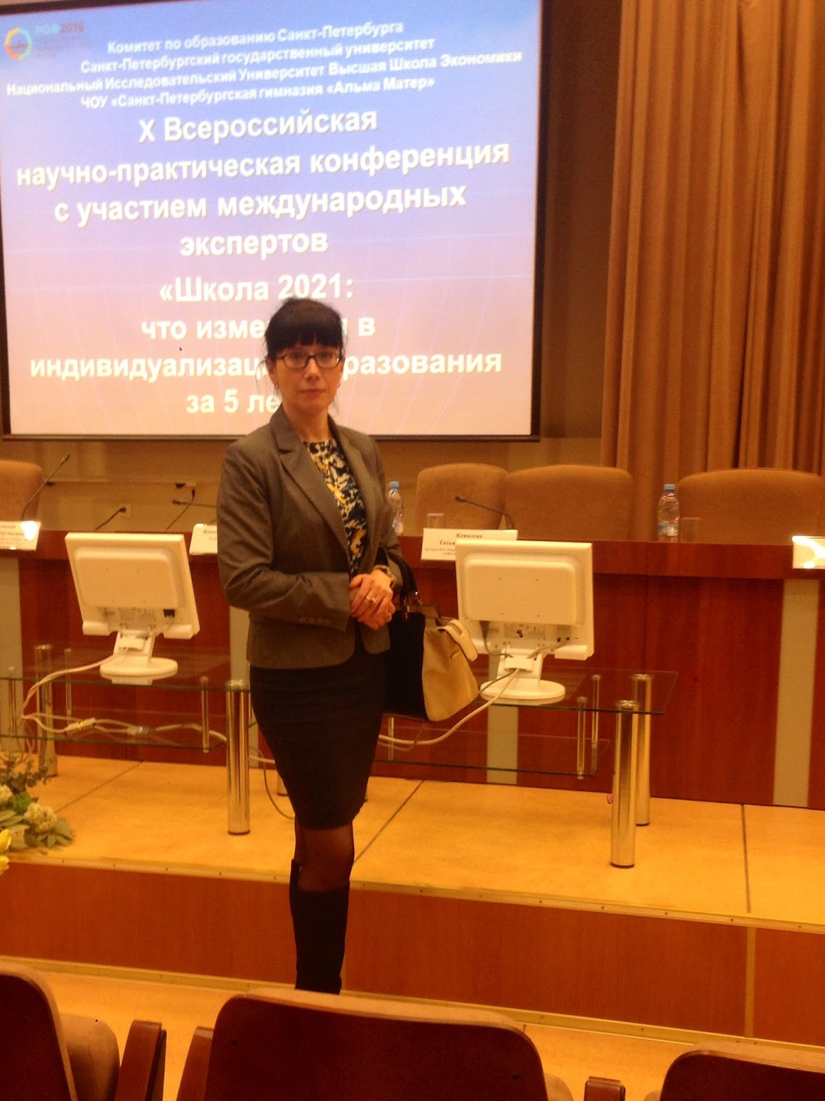 конференция в школе картинки. D всероссийская конференция. международная медицинская конференция. ноц политех. конференция школы санкт петербурга.