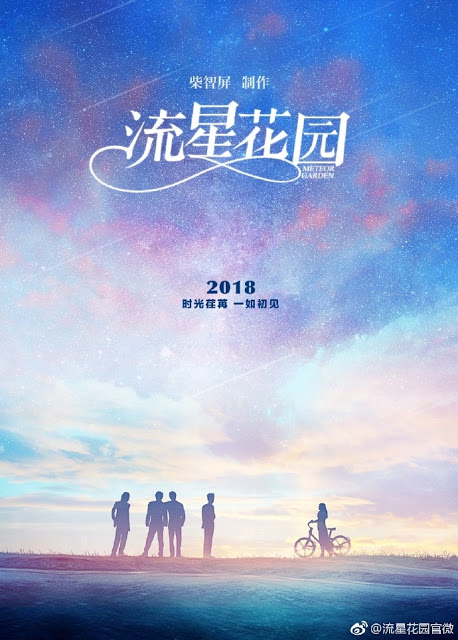 News Round Up: Meteor Garden remake, Otome Yusha anime etc, Fushigi
