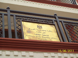 مبني الملحقية الثقافية العراقية في العاصمة نيودلهي\الهند
